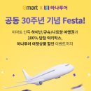 럭키제과 이미지