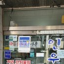 인우식당 - 사하구 | 제주서귀포올레시장 근처 백반 맛집 인우식당 방문 후기