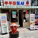 GS25 중동점 이미지