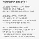 이안뷰티헤어