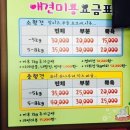 와우펫마트