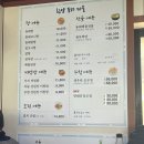 한양동태마을 - 가평군 | 한양동태마을