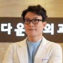 산본외과의원 네이버블로그