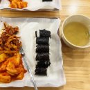 명동김밥 이미지