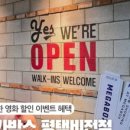 뉴코아약국 이미지