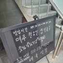 크루아람푼 이미지