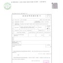 (주)그린이엔지 이미지