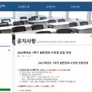 아라평생교육원