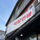 몽크네 이발관 이미지