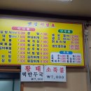 아름사거리 이미지