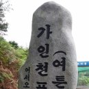 천포차 이미지