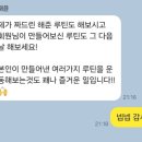 비브레 프리미엄점 이미지