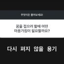 봐라봐라만화 이미지