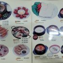 제일콩집 이미지