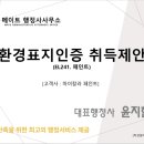행정사 윤지현 사무소 이미지