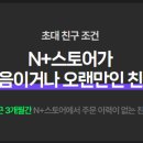 플러스페이 티스토리