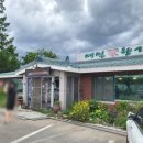 수양쉼터화장실 | [강원도 양양군] 설온