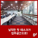 지앤유세무회계