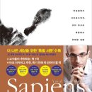 도전 벽돌책 깨기 이미지