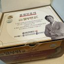 원광대학교 한방병원 | 알부민추천 원광알부민 골드 후기｜마시는알부민 부모님선물 준비