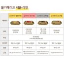 올가라인 이미지