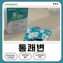 주식회사 세건약품 | 일양약품 차전자피 TKB통쾌변 차전자피환으로 식이섬유 챙긴 후기