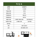 유진전기조명 이미지