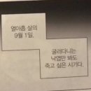 영해노래방 | 56789얼