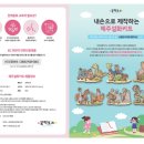 자파리공작소