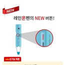 브레인 블루투스 | [공지] i100 브레인러닝 프리미엄 아기병풍&amp;자석놀이 2종 공구오픈