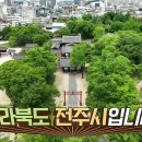 [14회] 네트워크 특선---kbs|| 가요무대 [1807회 이미지