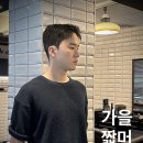 맨드살롱 혜화점 이미지