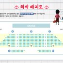 (공연) 가족뮤지컬 <장수탕 선녀님> 이미지
