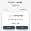 모어댄스터디카페 이미지