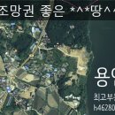 화양리 이미지