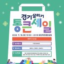 죽전중앙근린공원 이미지