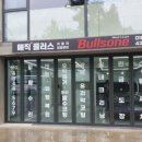 엘케이매직외형복원 | [정보공유]서대문구 유리발수코팅/매직플러스/서대문구 도색/서대문구 외형복원/서대문구 판금