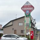 청명주유소 | 일본 홋카이도 렌트카 여행 토쿠 TOCOO 대여 예약방법