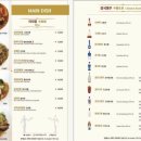 팰리스차이나 이미지