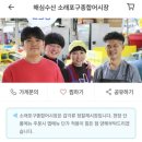 소래1번수산