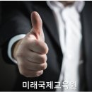 인공지능지도사 이미지