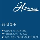 HHIM 힘 복싱스쿨 이미지