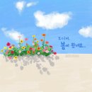 2026. 3월 7일 토요일 출석하세요. 💌 이미지