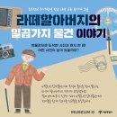 G밸리산업박물관 이미지