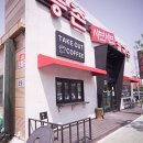 등촌샤브샤브칼국수 이미지