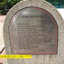 산호동405 이미지