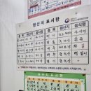 에드가 참치 이미지