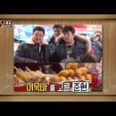 간식여왕 이미지