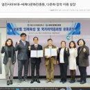 세계로원격평생교육원 이미지