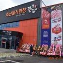 주식회사 청심 이미지